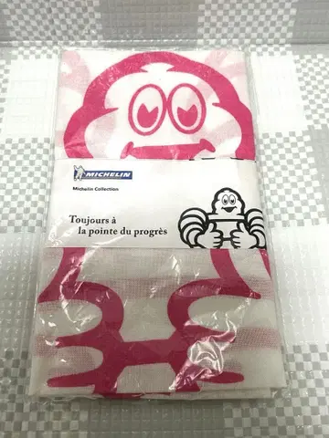 미쉐린 수건
