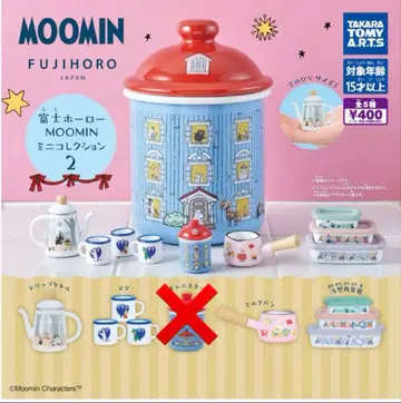 후지호로 MOOMIN 미니 컬렉션 2 세미 컴프