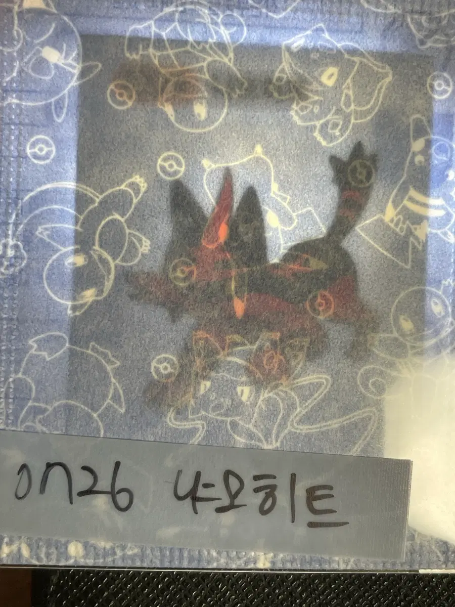 포켓몬 미개봉 띠부씰 냐오히트
