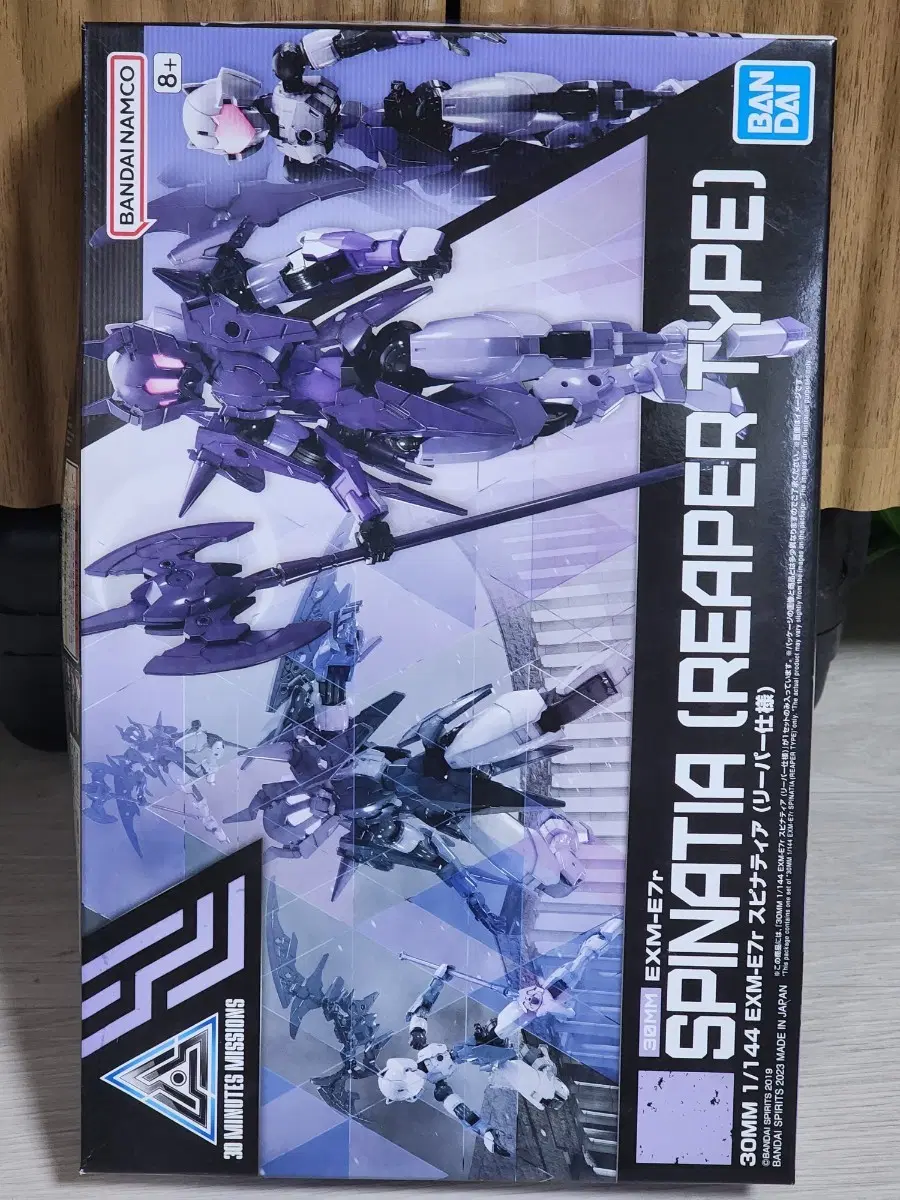 30MM 스피나티아 리퍼 타입 프라모델