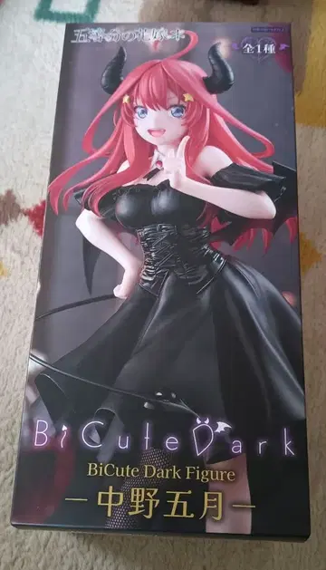 5등분의 신부 BiCute Dark 나카노 이츠키 피규어