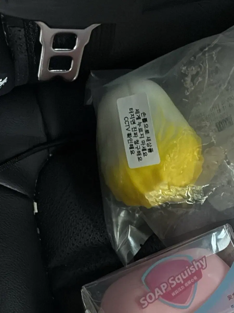 노란 배추 크런치 슬랑이 말랑이