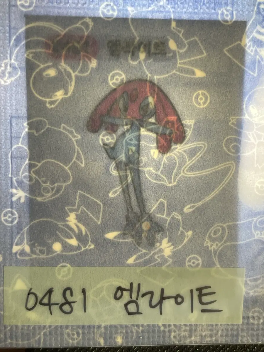 포켓몬 미개봉 띠부씰 엠라이트