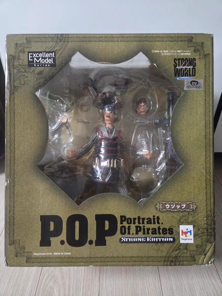 P.O.P 스트롱월드 우솝 피규어