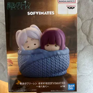 장송의 프리렌 커다란 SOFVIMATES 포근포근 피규어