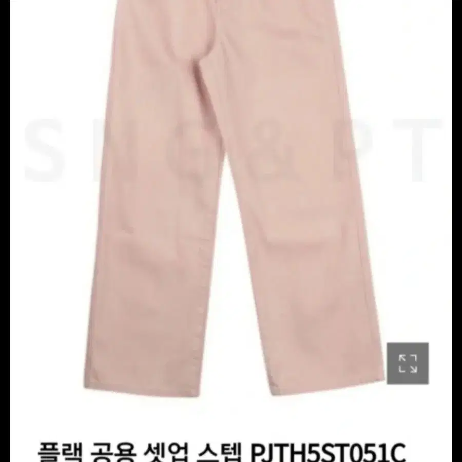 플랙 공용 셋업 스텝 PJTH5ST051C