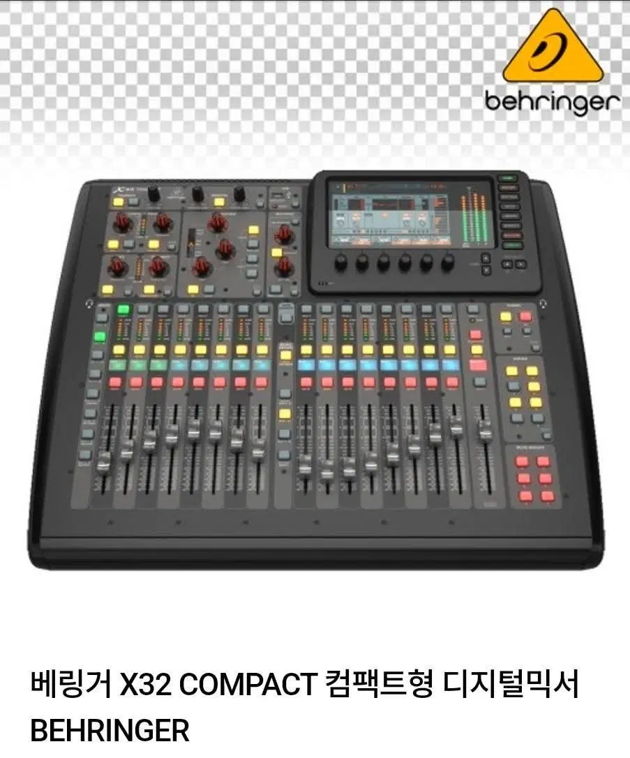 x32 컴팩트 디지털믹서