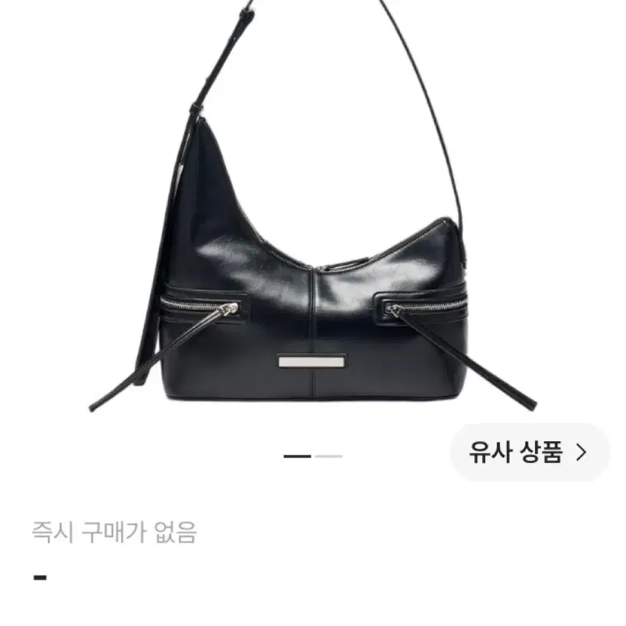 마뗑킴 어시메트리컬 지퍼 숄더백 & 크로스백 블랙