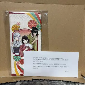 아카네 이야기 정기 구독자 한정 티켓 홀더 100명 한정