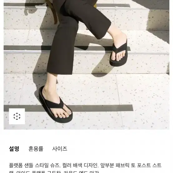 자라 컬러 배색 플랫폼 샌들 240(36) -> 230