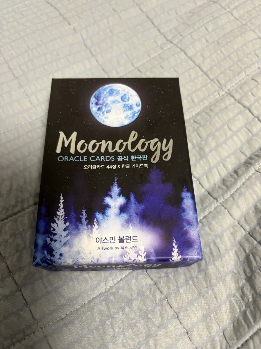 타로카드 판매