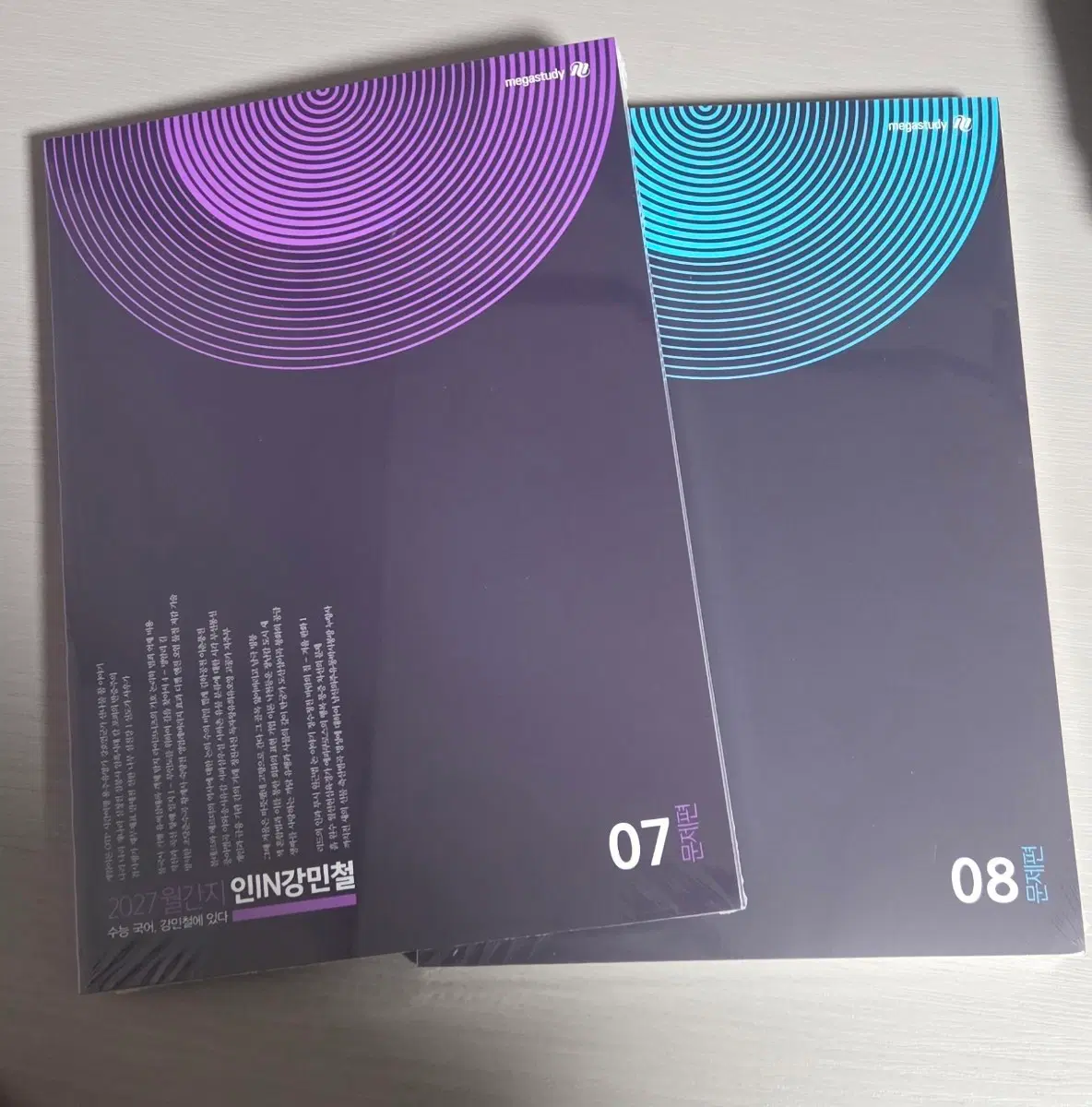 2027 인강민철 7호, 8호 (미개봉)