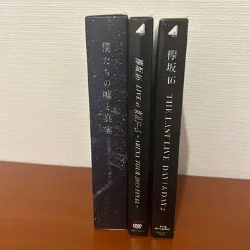 케야키자카46 영상 작품 3세트