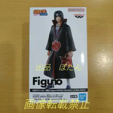 개봉 발송 NARUTO 피규어 Figuno 우치하 이타치 C 1점