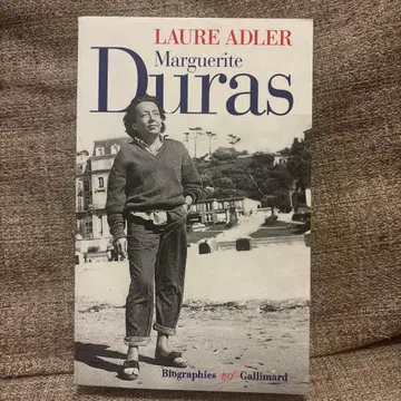 Marguerite Duras 전집 Gallimard 프랑스어판