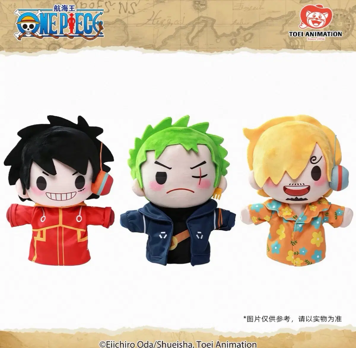 GSC 굿스마일컴퍼니 원피스 손가락 인형 누이 대형 봉제인형 조로 루피 상디