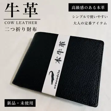 소가죽 접이식 지갑 블랙 Crocodile