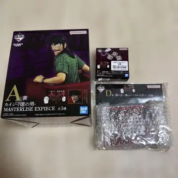카이지 제일복권 A상 D상 E상