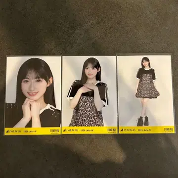 노기자카46 브로마이드 카와사키 사쿠라 오사카 ver 코디 컴프