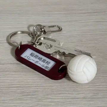 하이큐!! 이나리자키 고교 키링