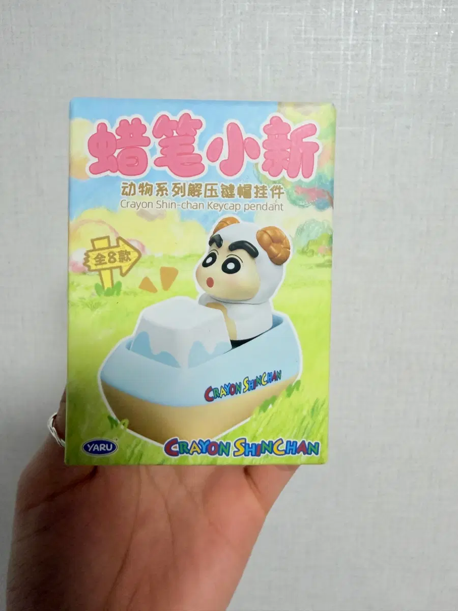 짱구는 못말려 짱구 동물 키캡 판매합니다!!!