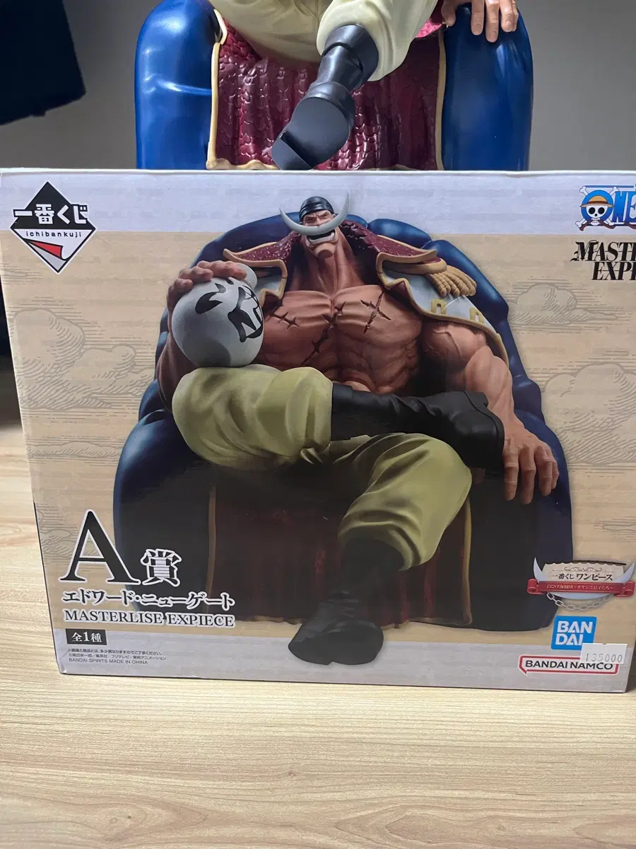 흰수염