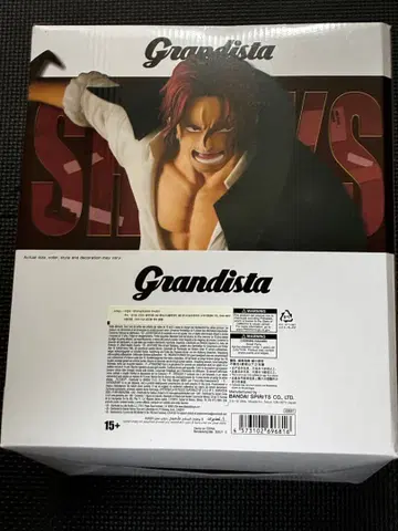 미개봉 해외판 샹크스 Grandista 피규어