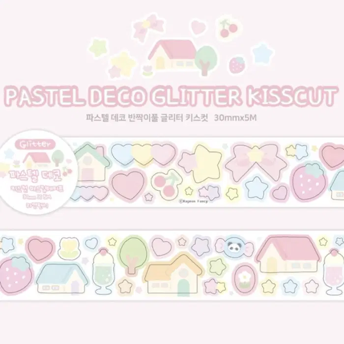 라연팬시 파스텔 데코 글리터 키스컷