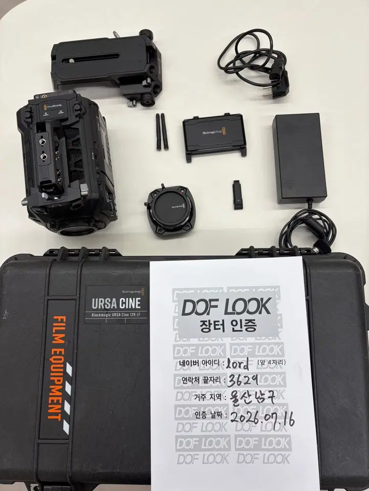 Blackmagic Ursa cine 12k LF 어깨 그립 Set PL Mount + B마운트 일괄 팝니다.