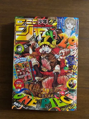 주간 소년 점프 2026년 33호 ONE PIECE 부록 카드 포함