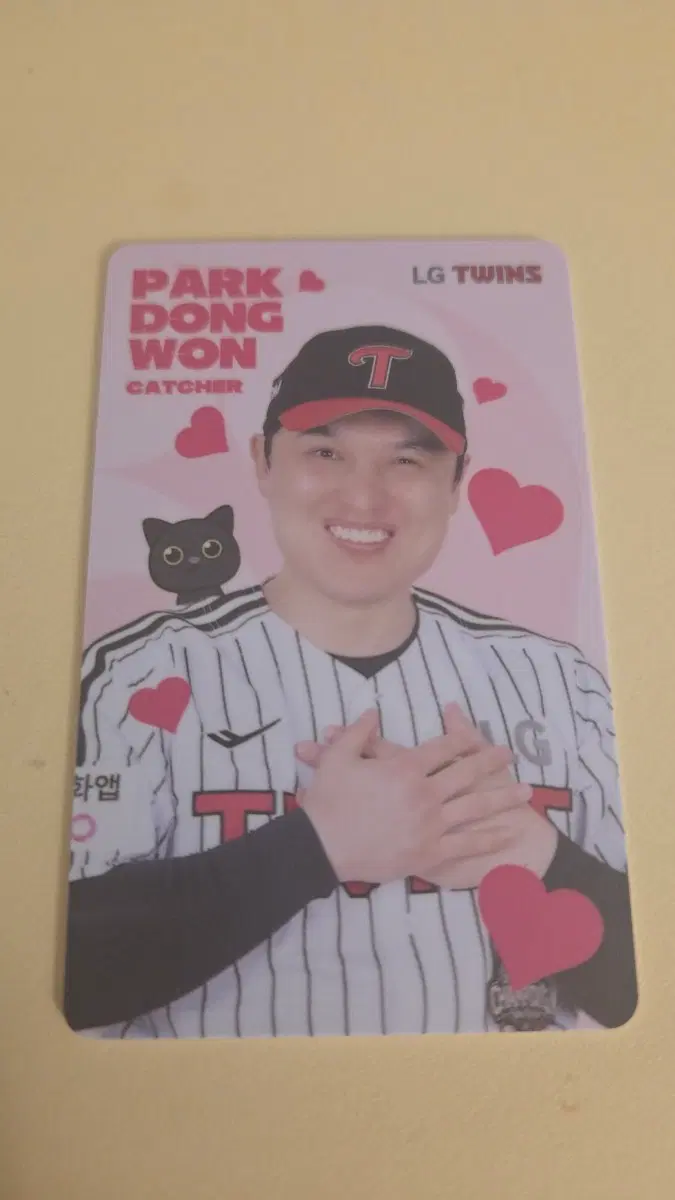 LG트윈스 박동원 7월 포카