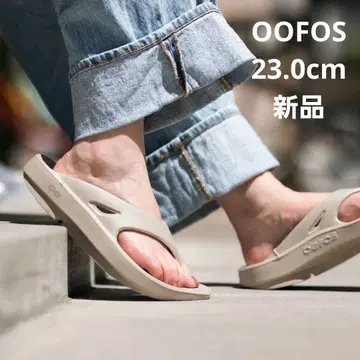 [ 새상품 ] 우포스 우오리지널 Nomad 23.0cm 배송비 포함