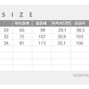 54트레킹 클라이밍 등산 바지 여성용