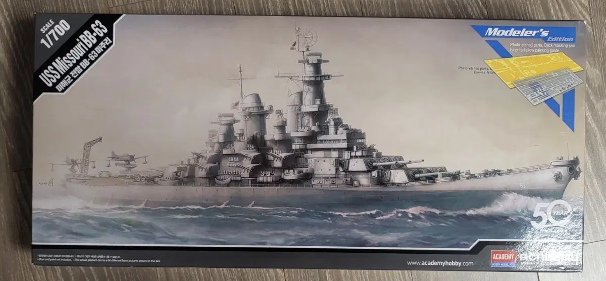 아카데미(Academy) 1/700 USS Missouri BB-63 아이오와급 전함 프라모델(모델러즈 에디션)