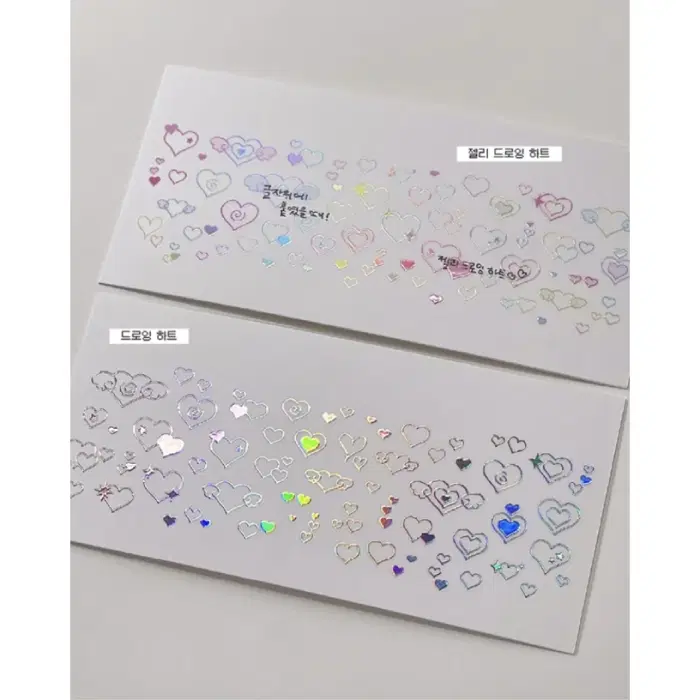 마고즈 드로잉 하트 키스컷 2종