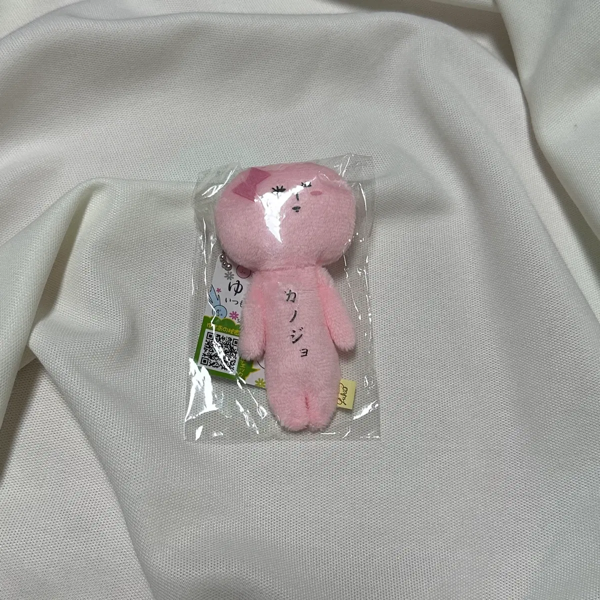 미개봉 유키오 카노죠 그녀 핑크 키링