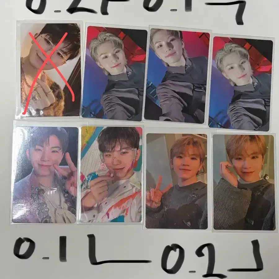 세븐틴 우지 포카