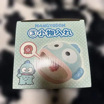 한교동 제일복권 굿즈 세트