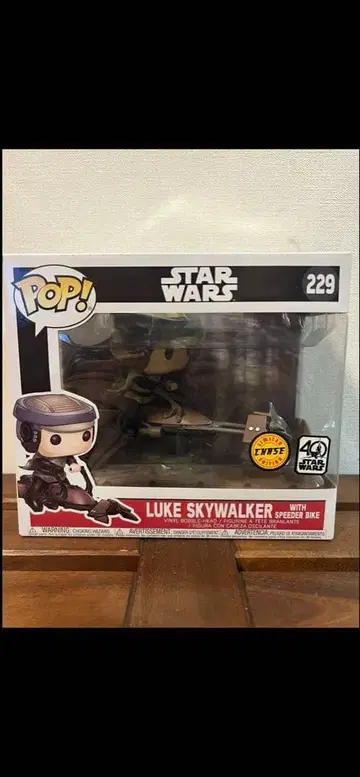 Funko POP Star Wars 루크 스카이워커 229