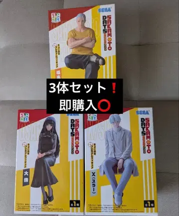 SAKAMOTO DAYS 쵸코노세 프리미엄 피규어 3종 세트