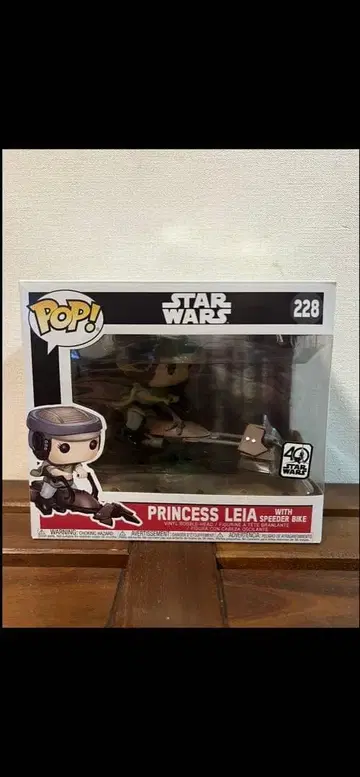 Funko POP Star Wars Princess Leia 228