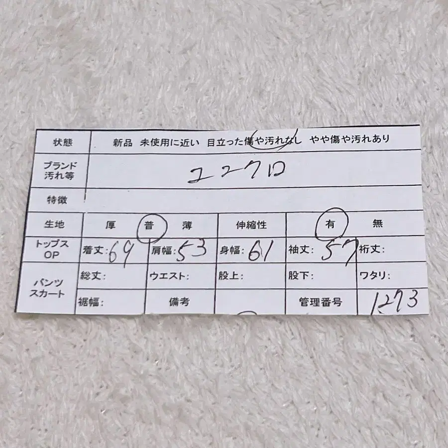 11번째 상품 이미지