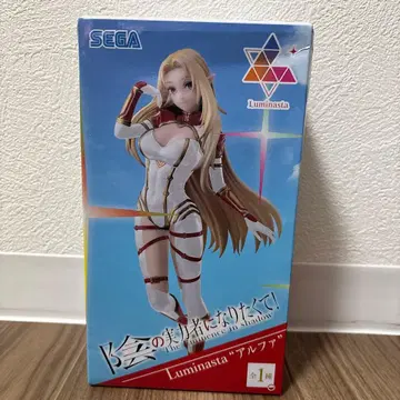 어둠의 실력자가 되고 싶어서! Luminasta 알파