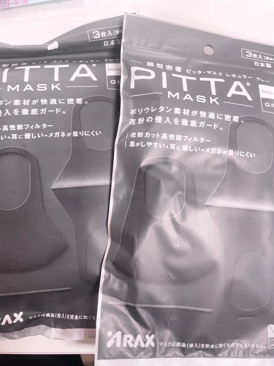 이고 피타 마스크 그레이 양산형 지뢰계 서브컬쳐