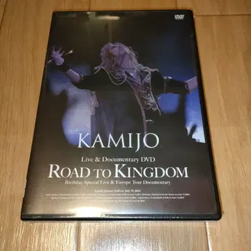 KAMIJO/ROAD TO KINGDOM