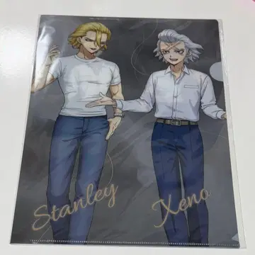 Dr.STONE TOHO 특전 클리어 파일 제노 스탠리