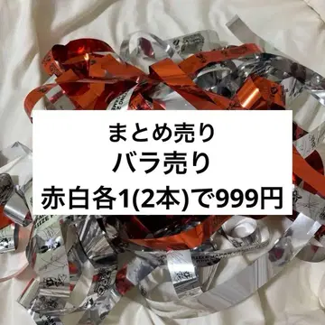 RIIZE 팬미팅 은색 테이프 묶음 판매