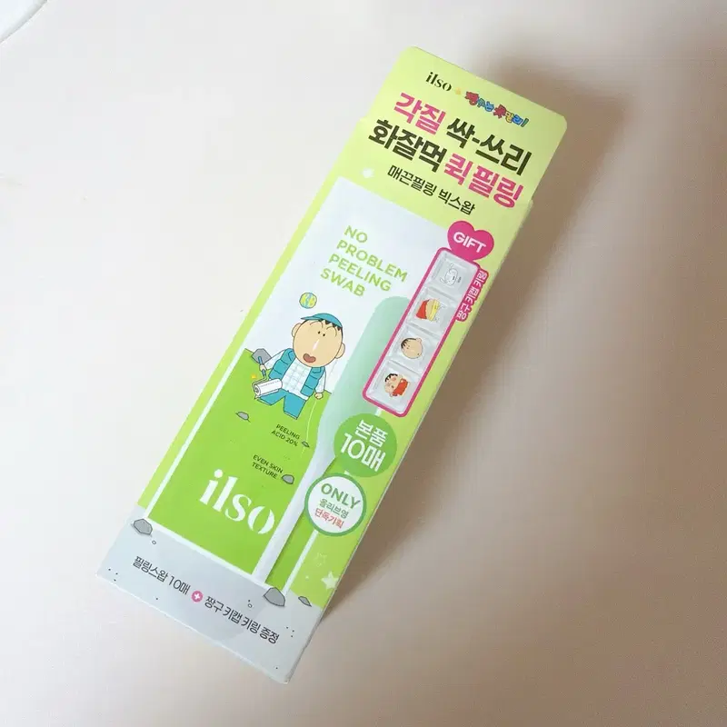 일소 짱구 필링 스왑