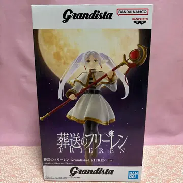 장송의 프리렌 Grandista 피규어