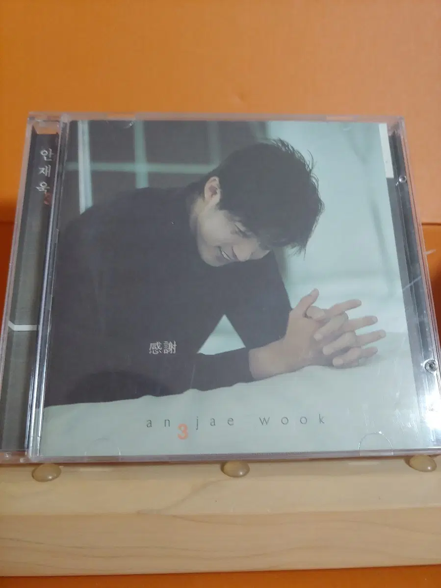 가요 CD 시디 음반 앨범 안재욱 3집